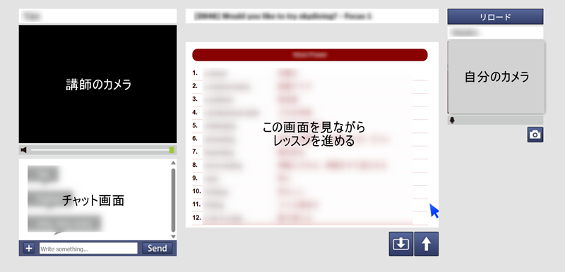 ECCオンライン画面