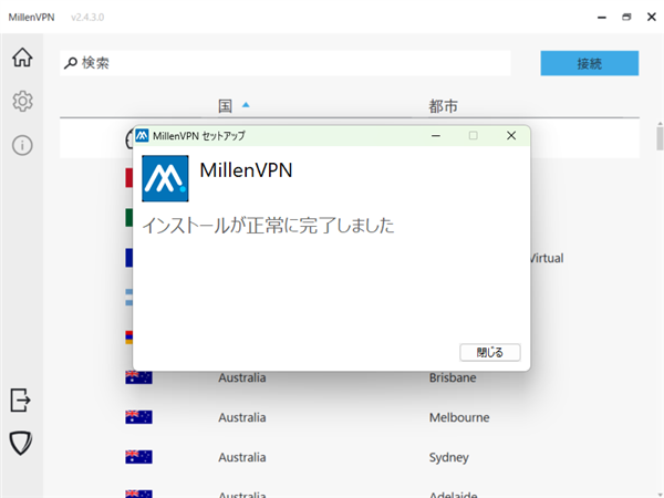millenvpn-app-top