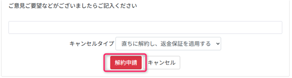 millenvpn-cancel6-confirm-button