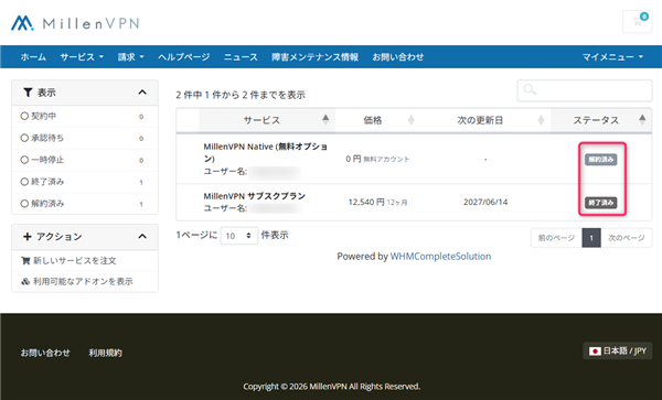 millenvpn-cancel8-complete