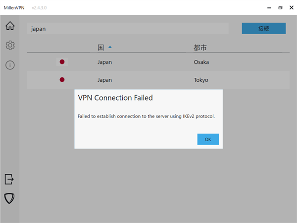 millenvpn-error-ikev2