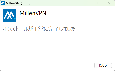 millenvpn-install3