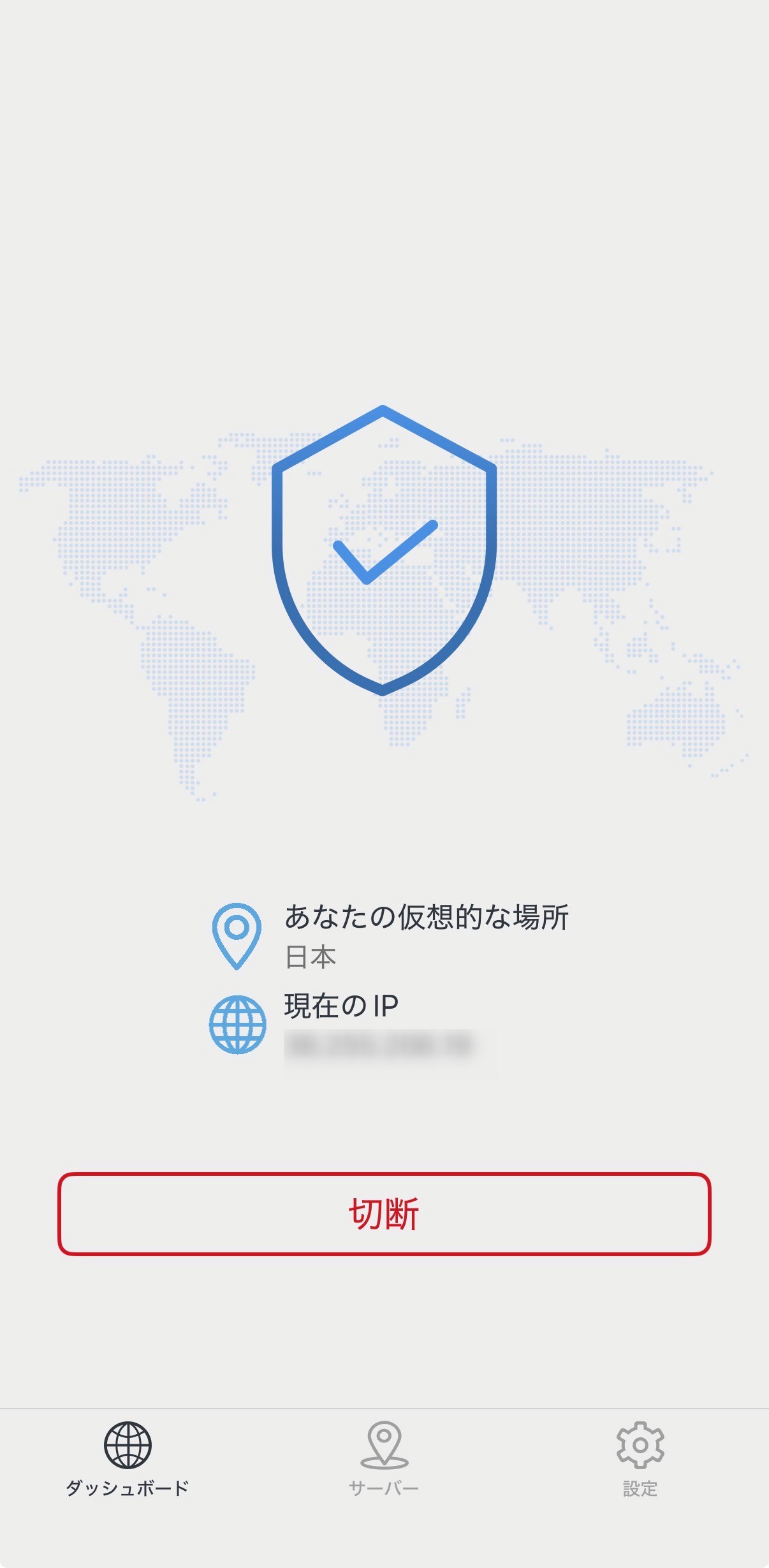 millenvpn-iphone-connected