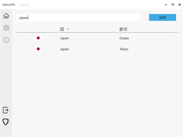 millenvpn-server-japan