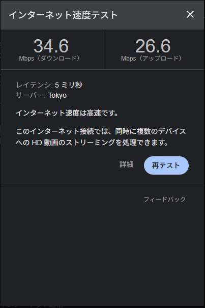 millenvpn-speed-vpn3