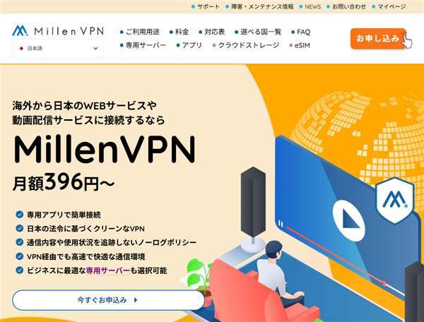 millenvpn-top