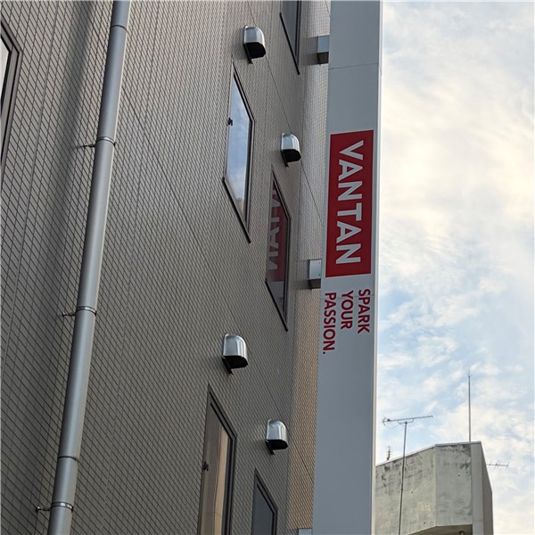 VANTA校舎写真